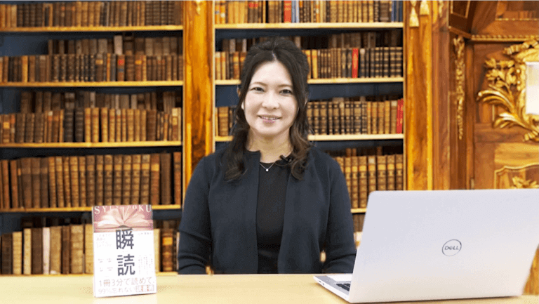 瞬読Webオンライン体験会イメージ画像